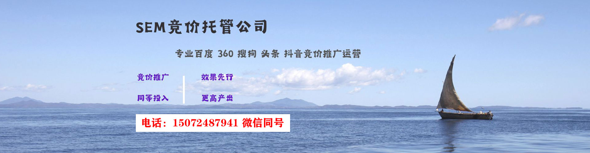 巫溪百度竞价开户